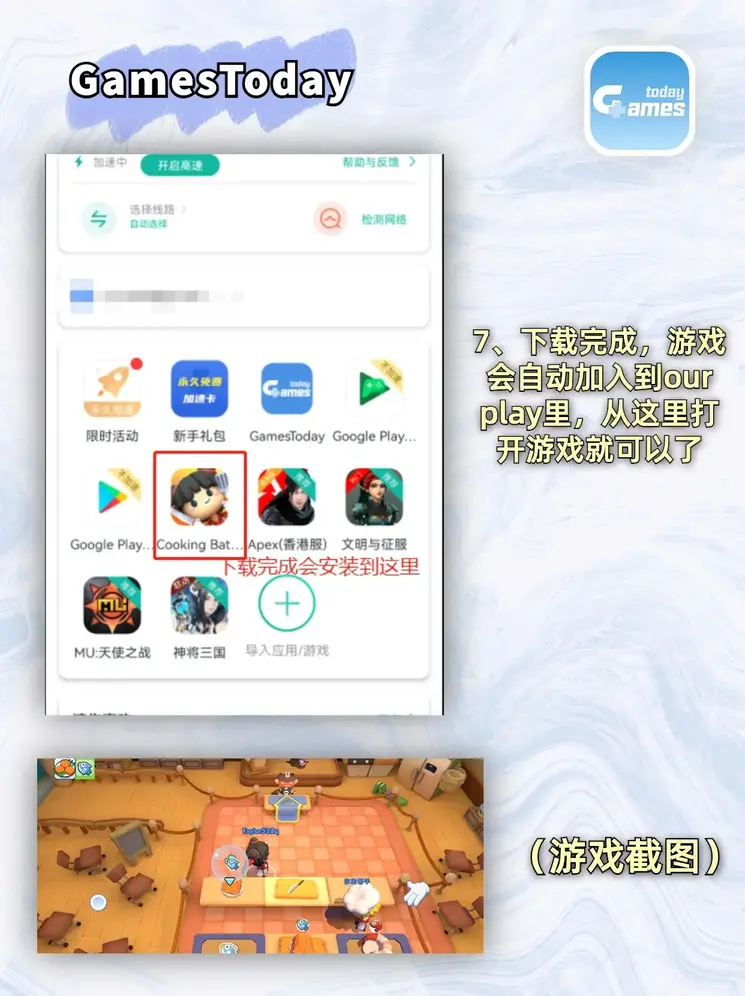 博乐官网app网站截图3
