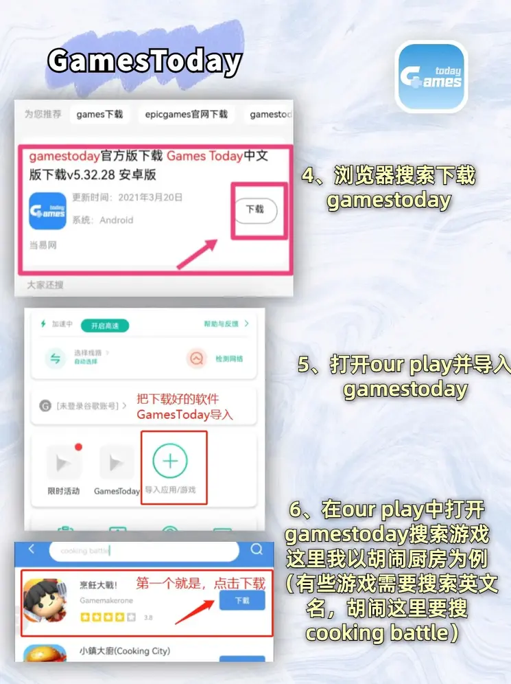 博乐官网app网站截图2