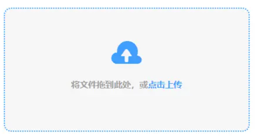 博乐官网app网站使用讲解 - 添加文件